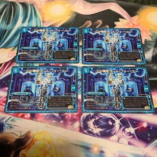 Dの機関 オール・フォー・ワン　4枚