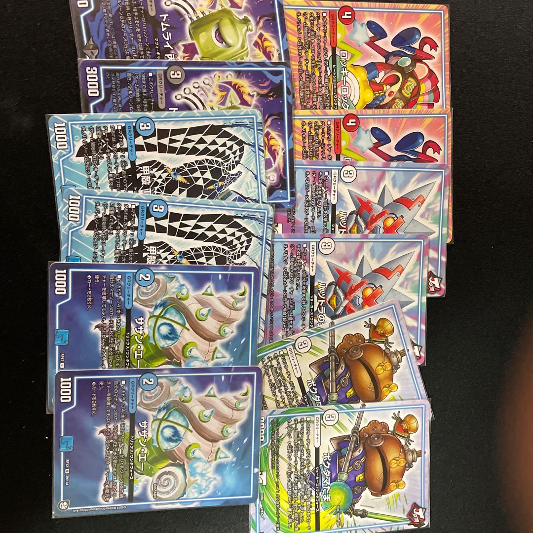 オカルトアンダケイン