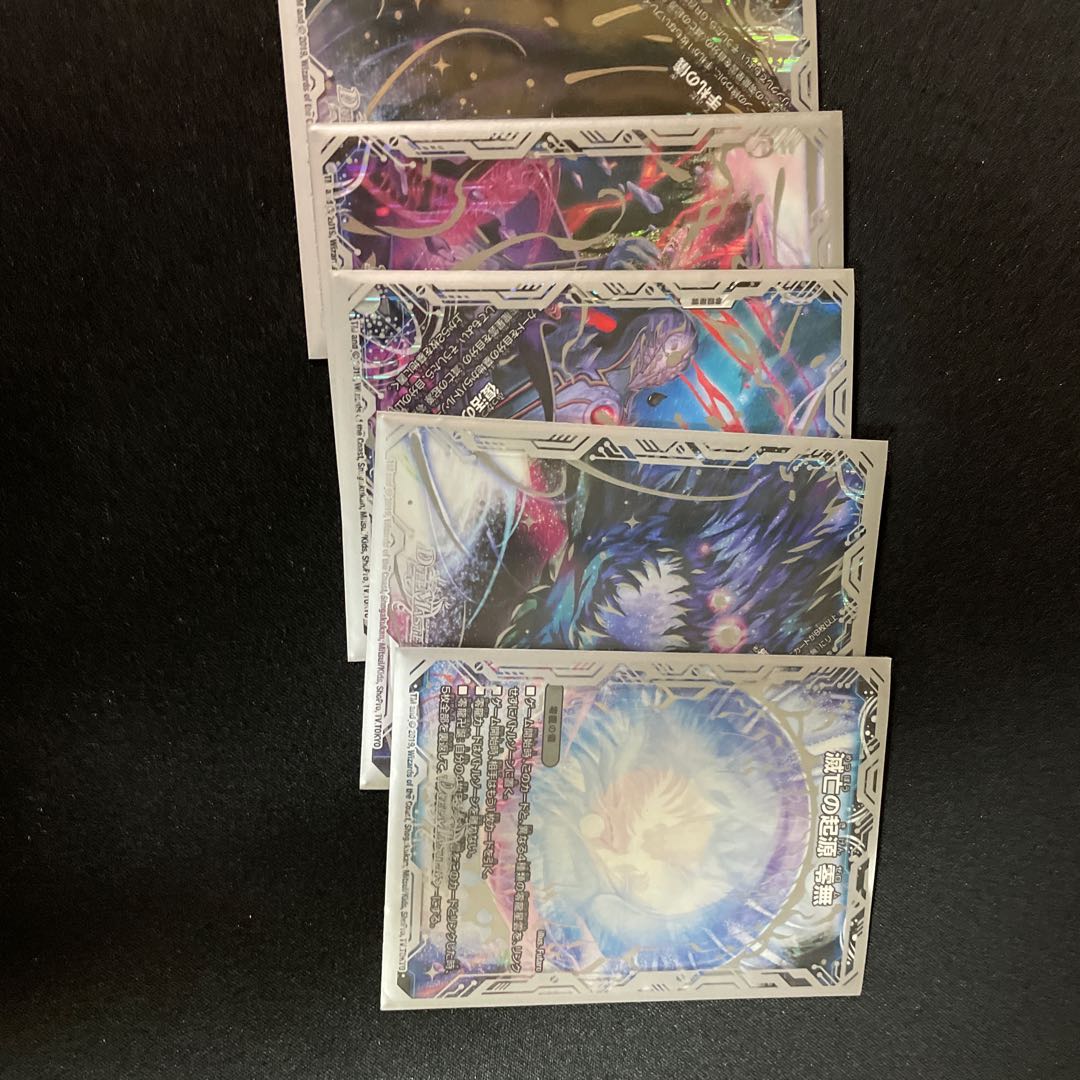 オカルトアンダケイン