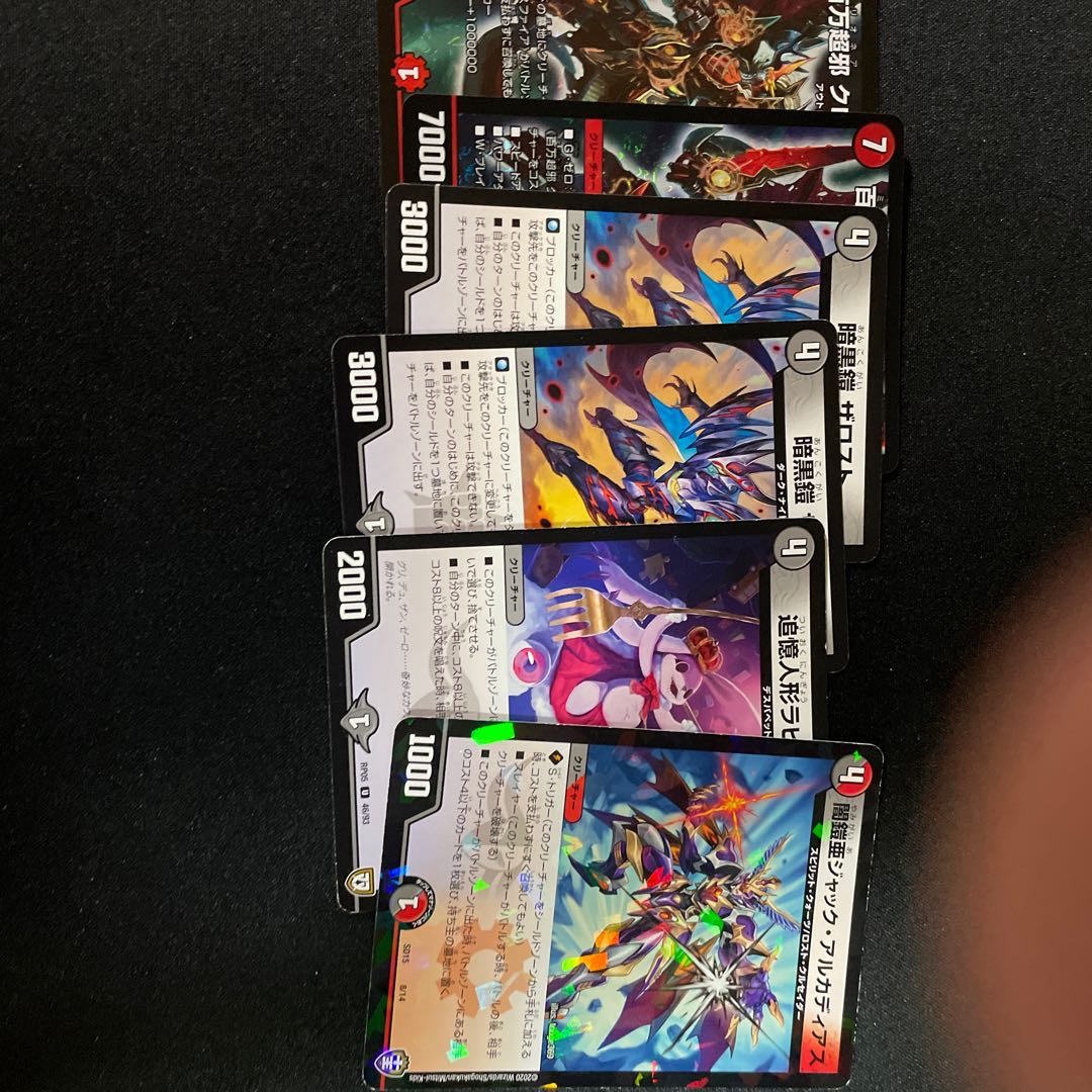 オカルトアンダケイン