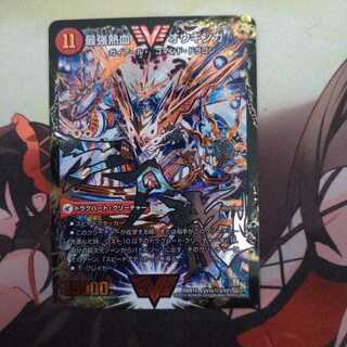 無敵王剣 ギガハート｜最強熱血 オウギンガ SE