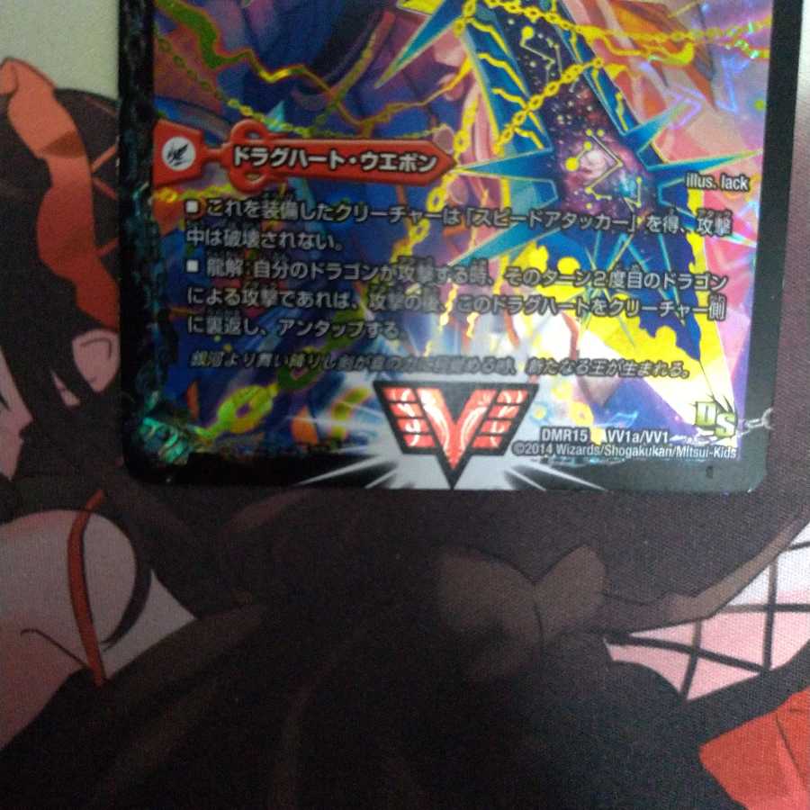 Invincible King Sword Giga Heart｜Strongest Hot Blooded Au Ginga SE