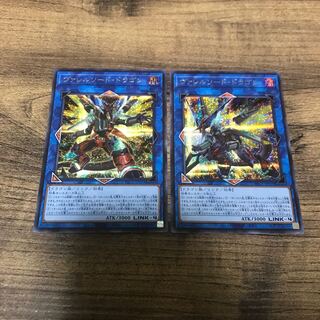 Borrelsword Dragon Secret Rare
