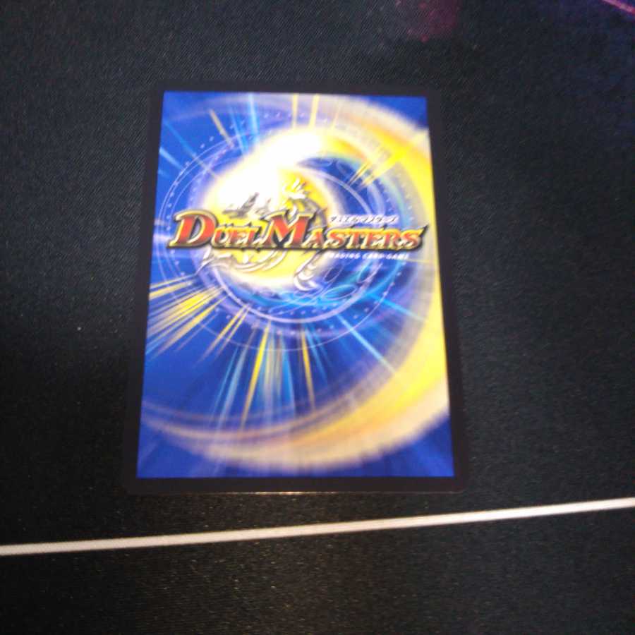 「正義星帝」 <鬼羅.Star>(20thSPレア仕様) SR