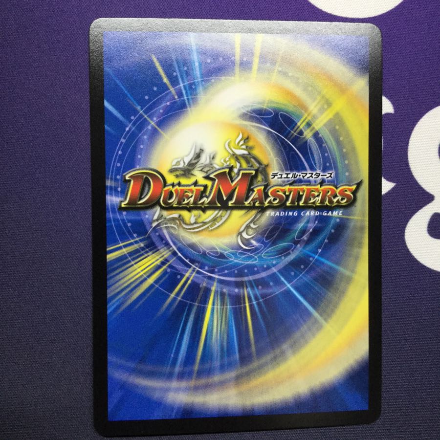 大審絆官 イマムーグ