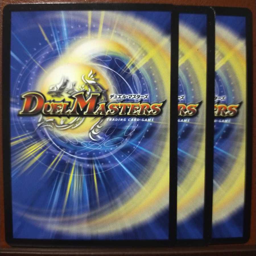 mri711 set discount Fallen Devil Grigedor