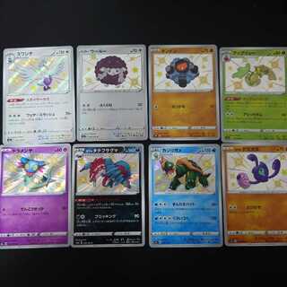 色違い ポケカ」の激安通販 | magi