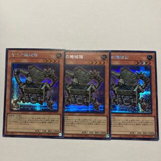 Ancient Gear Box Secret Rare QCCU-JP112