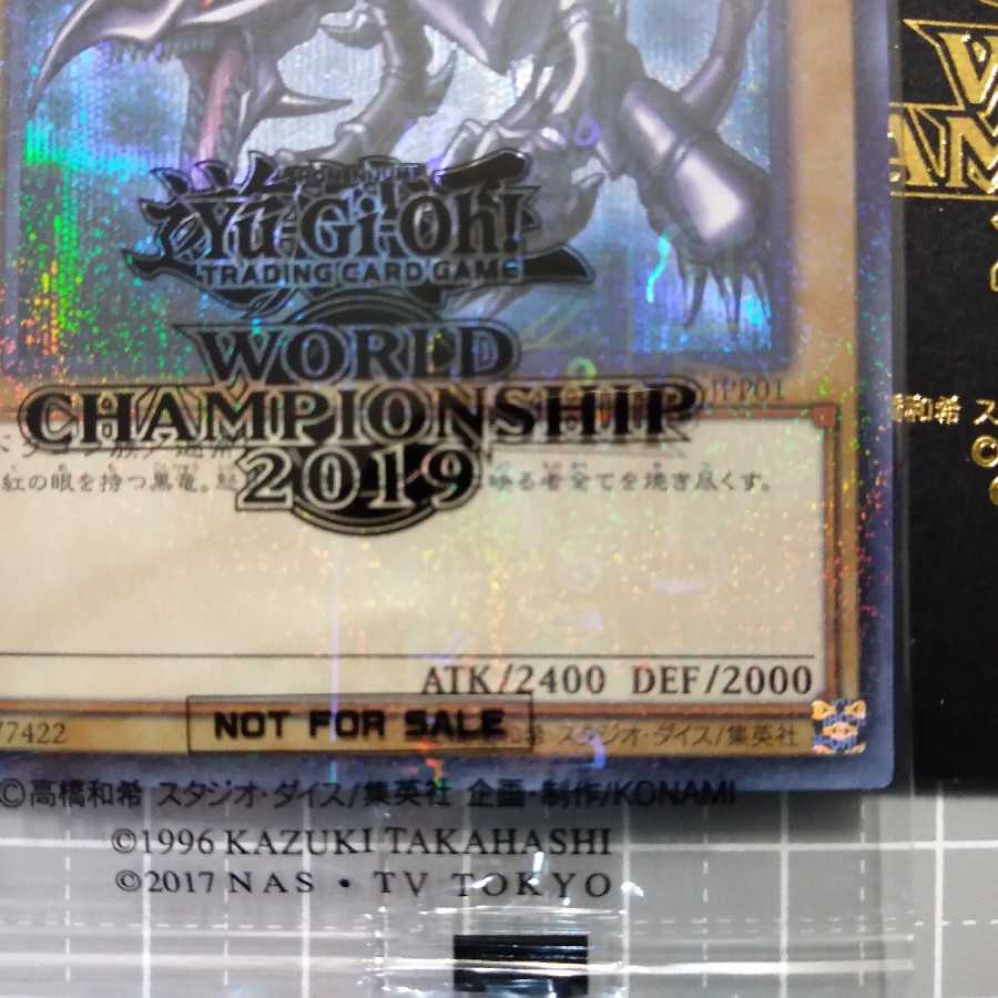 【遊戯王】WCS2019 未開封 真紅眼の黒竜 死者蘇生 ミレニアム