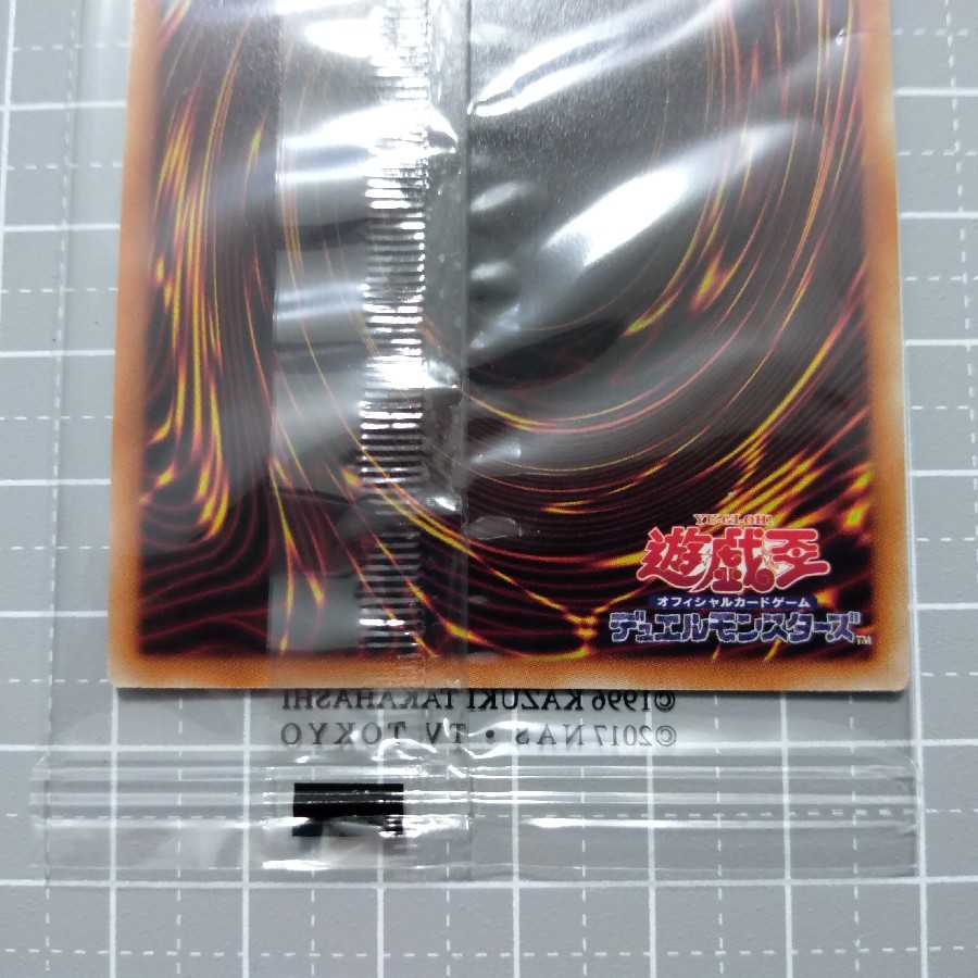 【遊戯王】WCS2019 未開封 真紅眼の黒竜 死者蘇生 ミレニアム