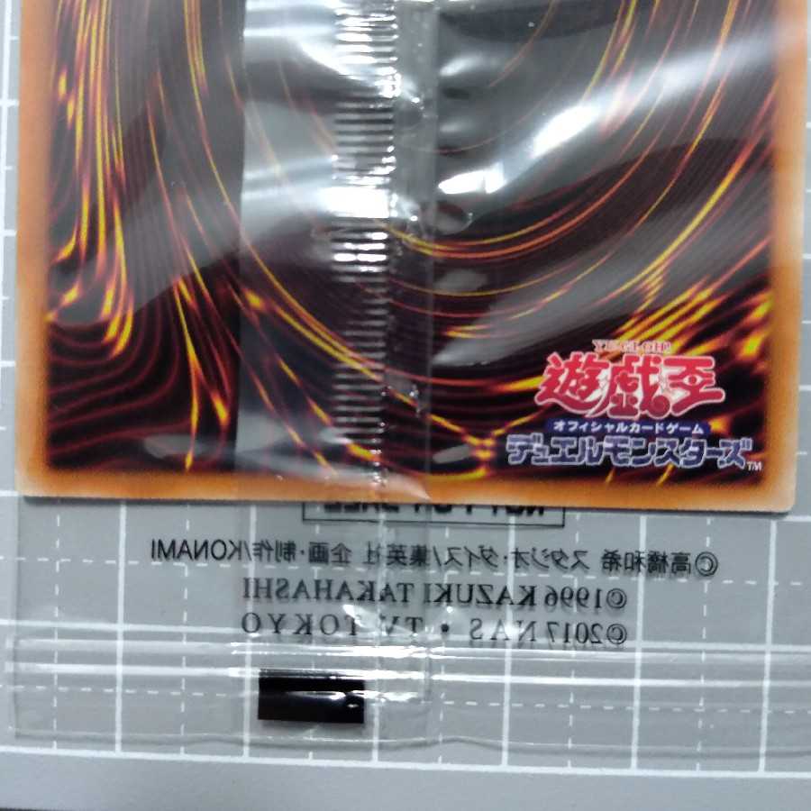 【遊戯王】WCS2019 未開封 真紅眼の黒竜 死者蘇生 ミレニアム