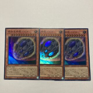 Nibiru, the Primal Being Super Rare QCDB-JP025