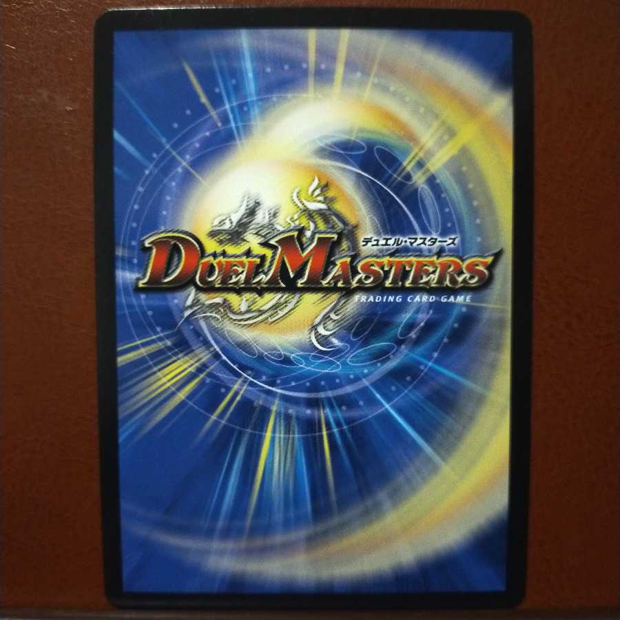 mri715 set discount Fallen Demon Vicing