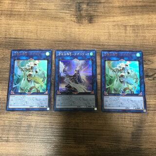 召命の神弓-アポロウーサ