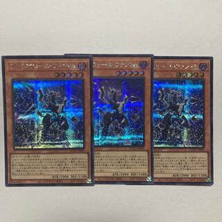 Firewall Phantom Secret Rare QCCU-JP099
