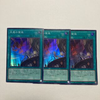 Nadir Servant Super Rare JP063