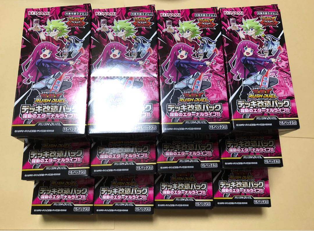 ラッシュデュエル 躍動のエターナルライブ 12box 未開封