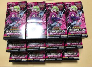 ラッシュデュエル 躍動のエターナルライブ 12box 未開封