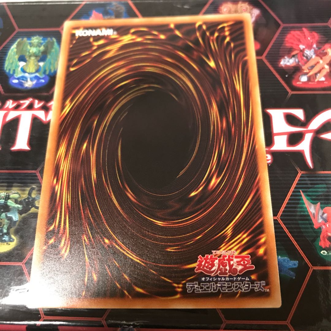 バハムート・シャーク ノーマル