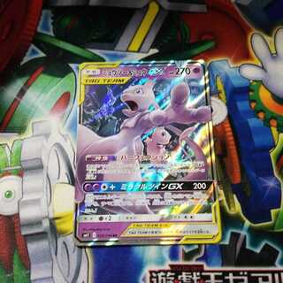 ミュウツー＆ミュウGX RR