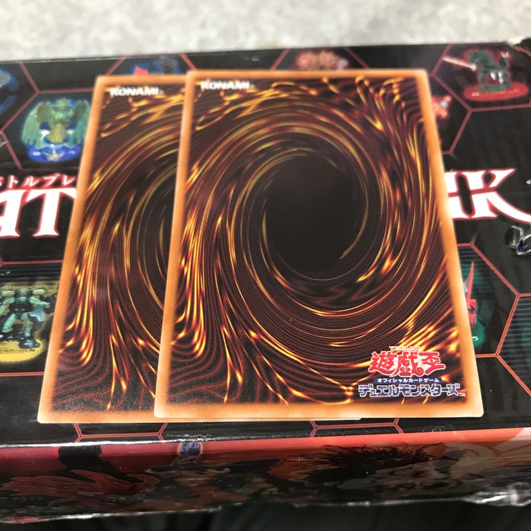 魔救の息吹 スーパーレア2枚