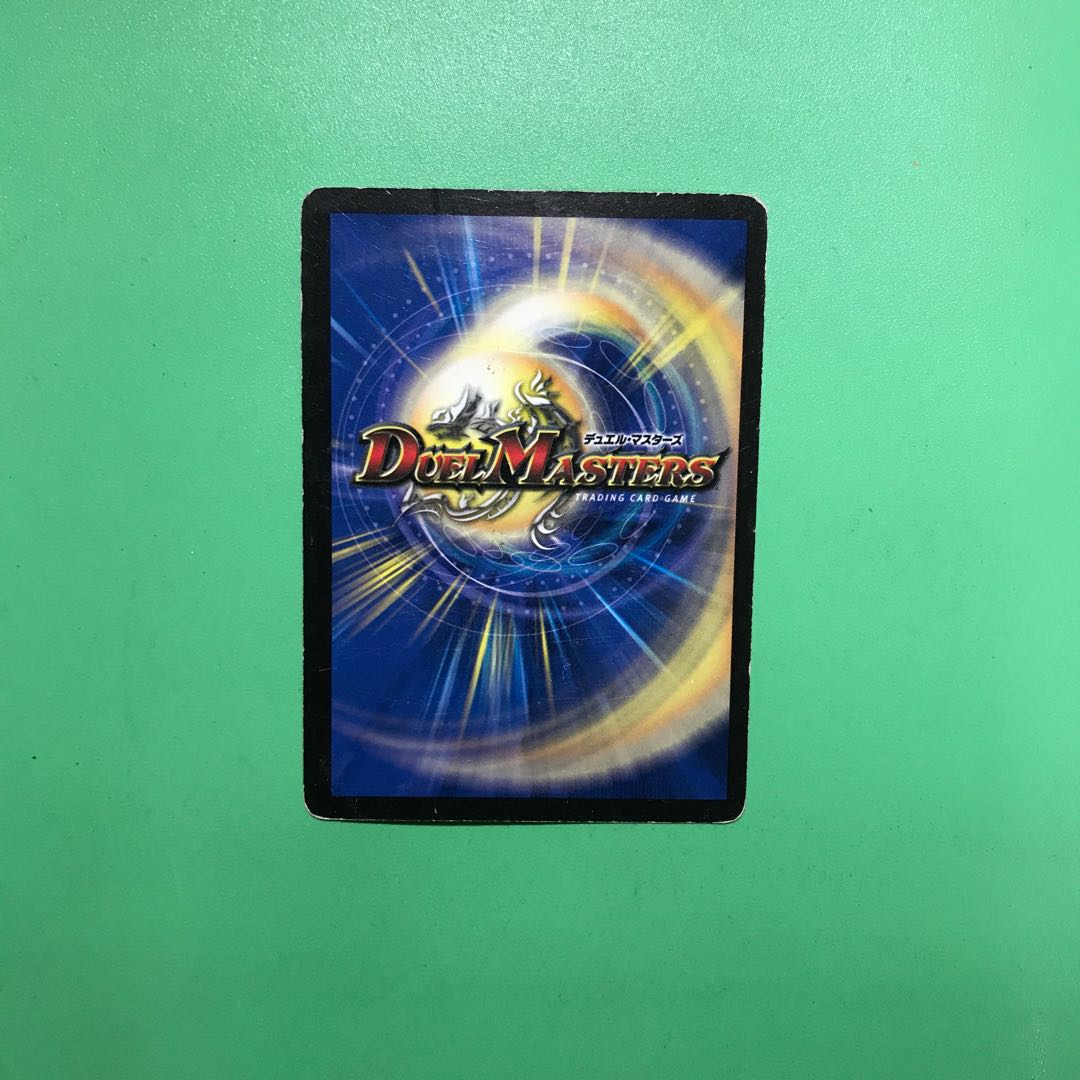 アクア・デフォーマー