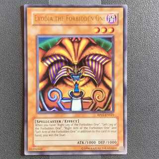 RP01-EN021 封印されしエクゾディア 英語 シークレット