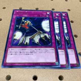 大捕り物 レア 3枚