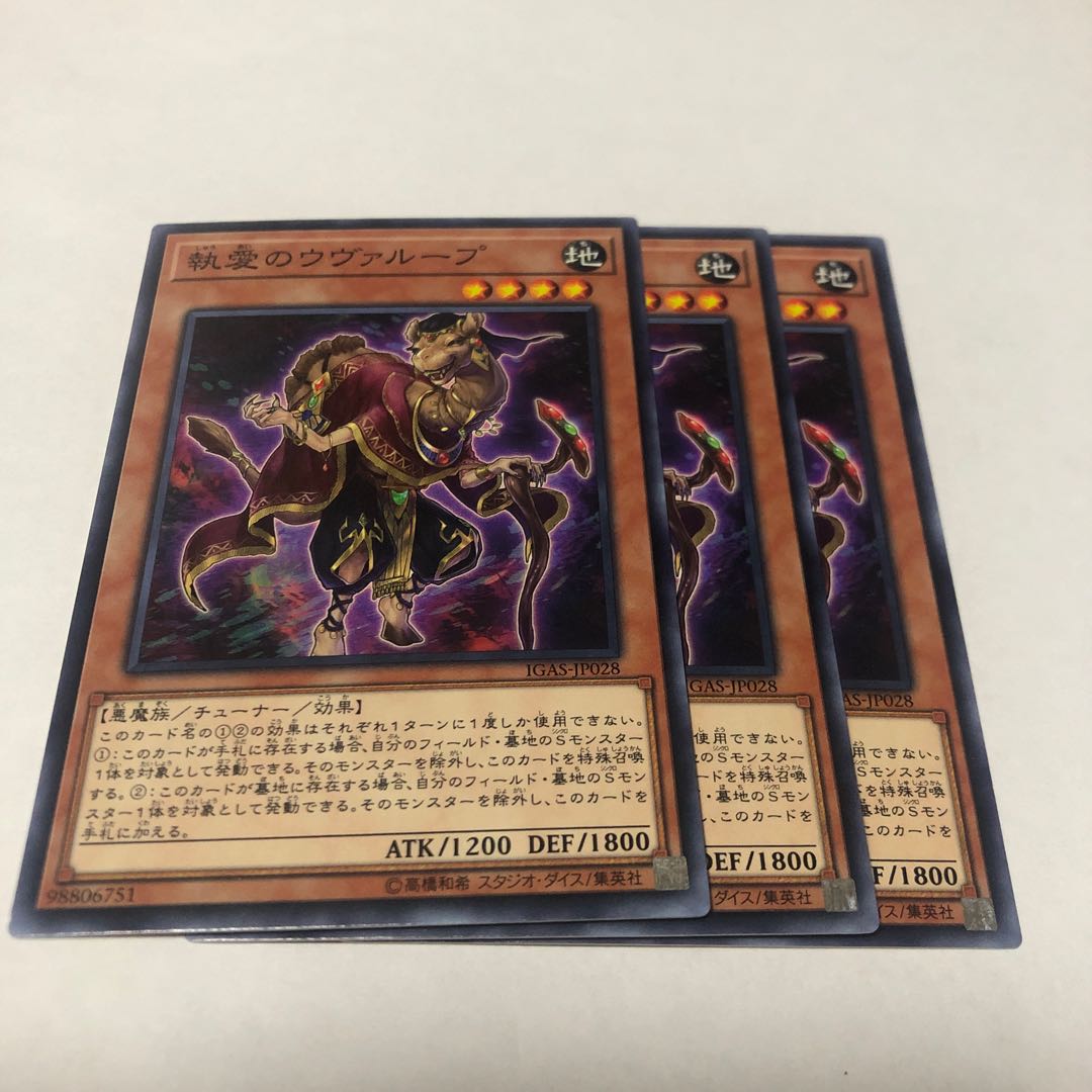 Obsessive Uvualoop Normal