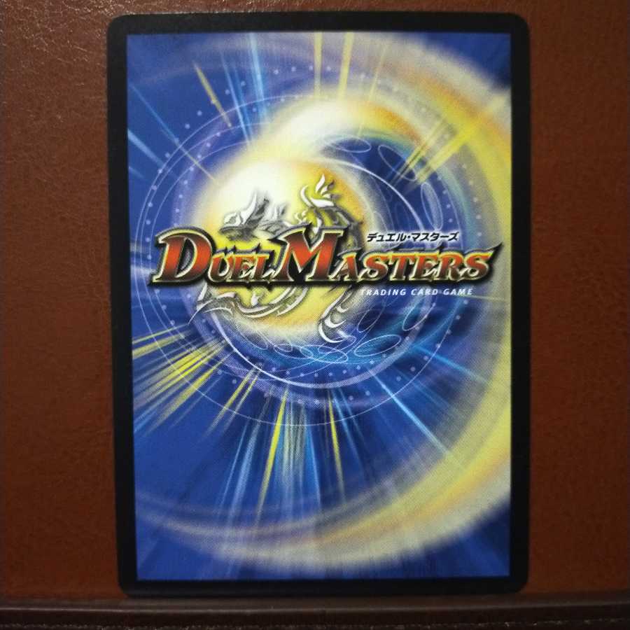 mri730セット割引 幽鬼バールギーノ