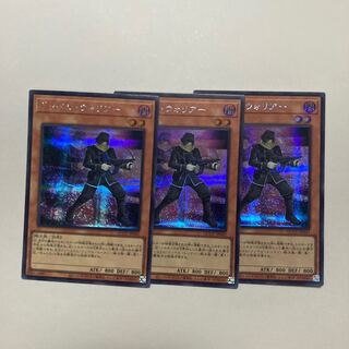 Doppelwarrior Secret Rare QCCU-JP043