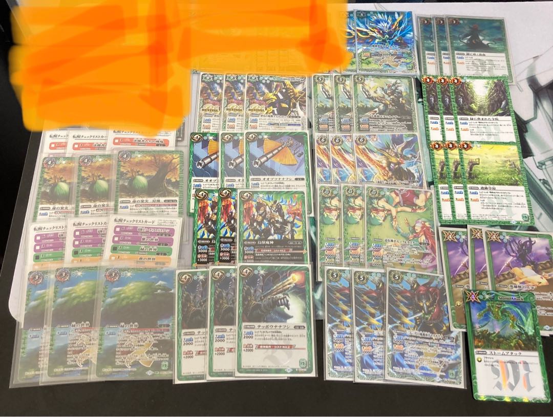 バトスピ 引退品