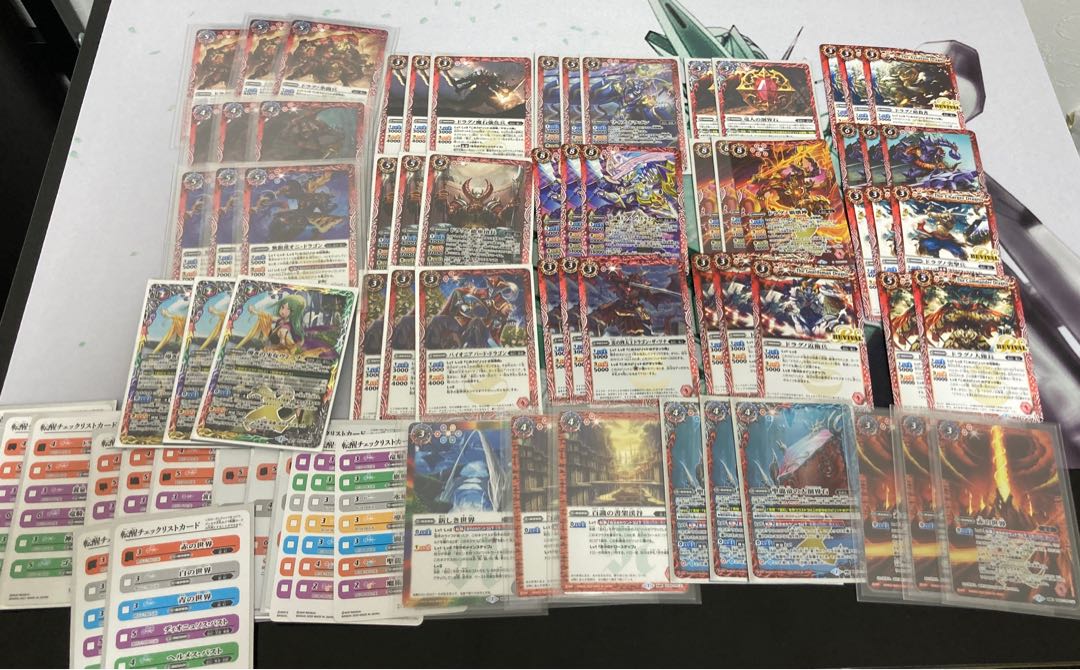 バトスピ 引退品