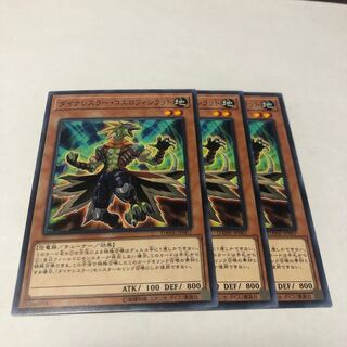 Dinowrestler Coelasilat Normal