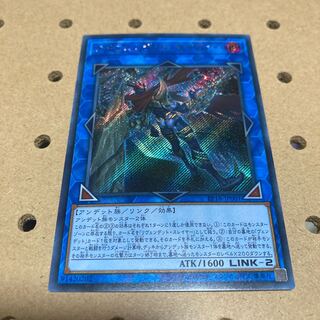 アドヴェンデット・セイヴァー シークレットレア