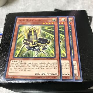 3 normal Star Seraph Sovereignty