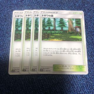 ポケモンカード　トキワの森