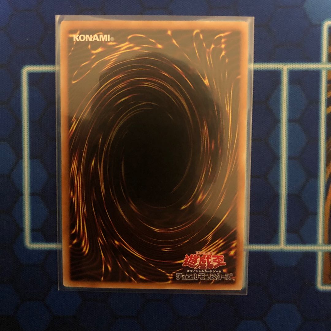 妖醒龍ラルバウール ウルトラレア