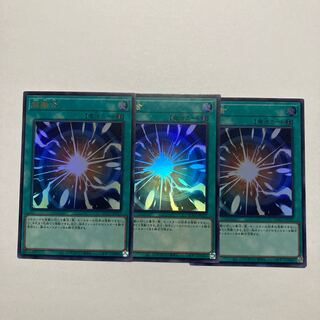 超融合 ウルトラレア QCCU-JP127