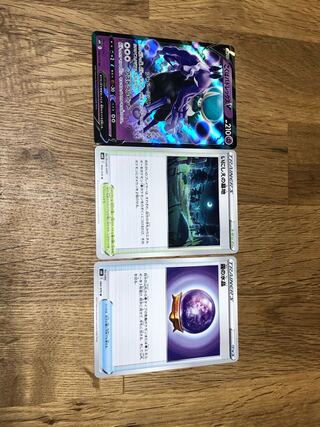 こくばバドレックスV RR&霧の水晶セット