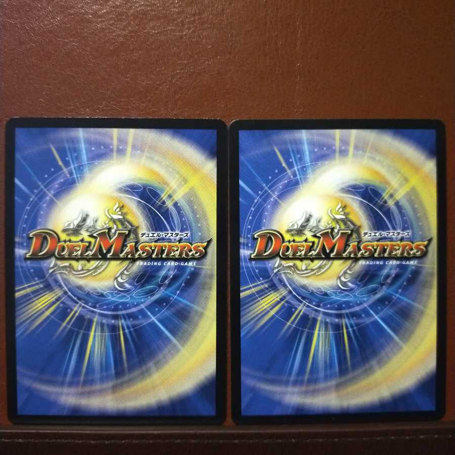 mri749 set discount reflective treasure doherty