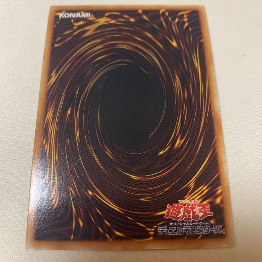 ブースト・ウォリアー スーパーレア SR