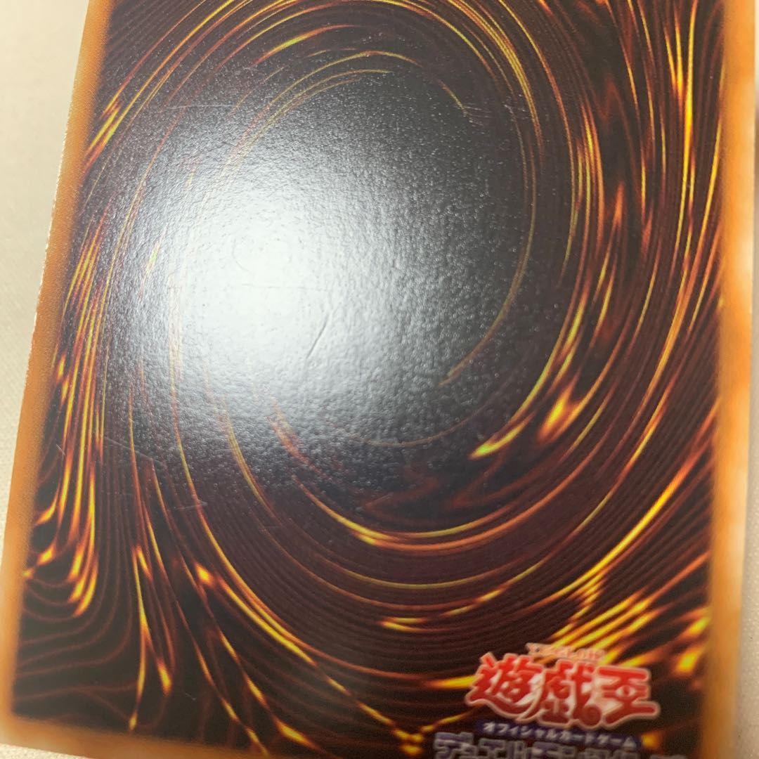 ブースト・ウォリアー スーパーレア SR