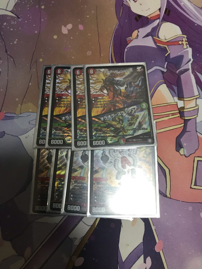 赤緑バーンメアセット