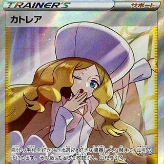 カトレア Sr の激安通販 Magi トレカ専用フリマアプリ