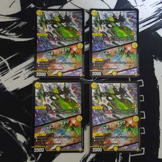 ミクセル プロモ 4枚