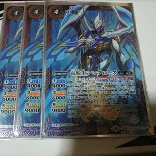 BATSPIRITS BATTLE SPIRITS AMBROSE