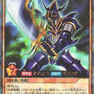 バスター・ブレイダー  ラッシュレア RD/KP05 ケイトレード