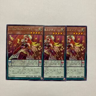 幻奏の歌姫ルフラン レア LEDE-JP009 1枚