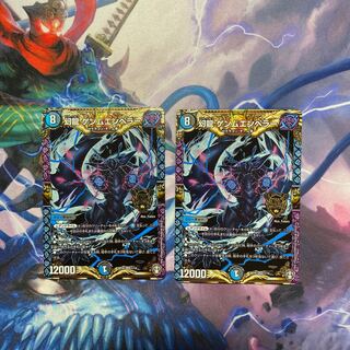 幻龍 ゲンムエンペラー KGM